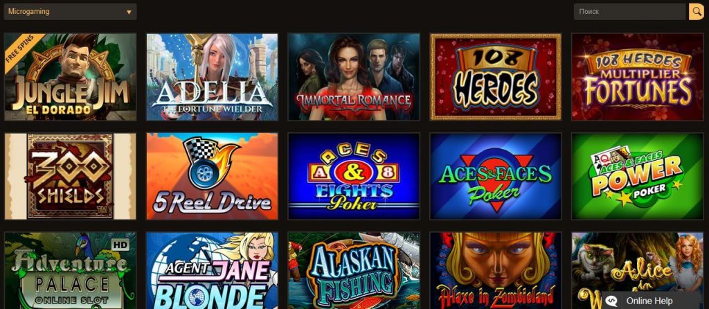 Microgaming slots